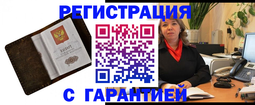 регистрация для школы в Александровске-Сахалинском