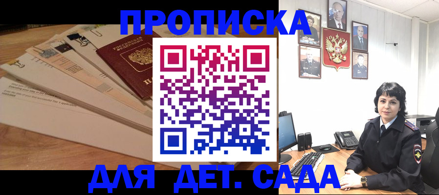 прописка иностранных граждан в Александровске-Сахалинском