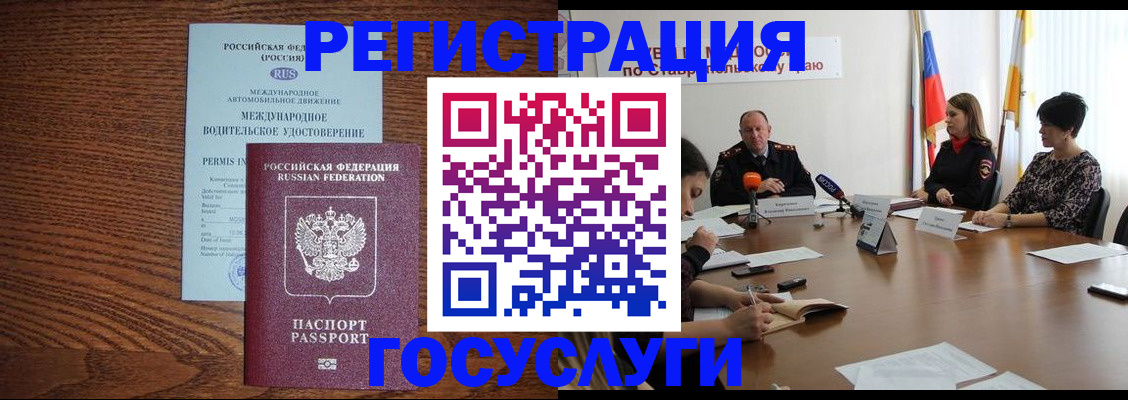 регистрация для школы в Александровске-Сахалинском