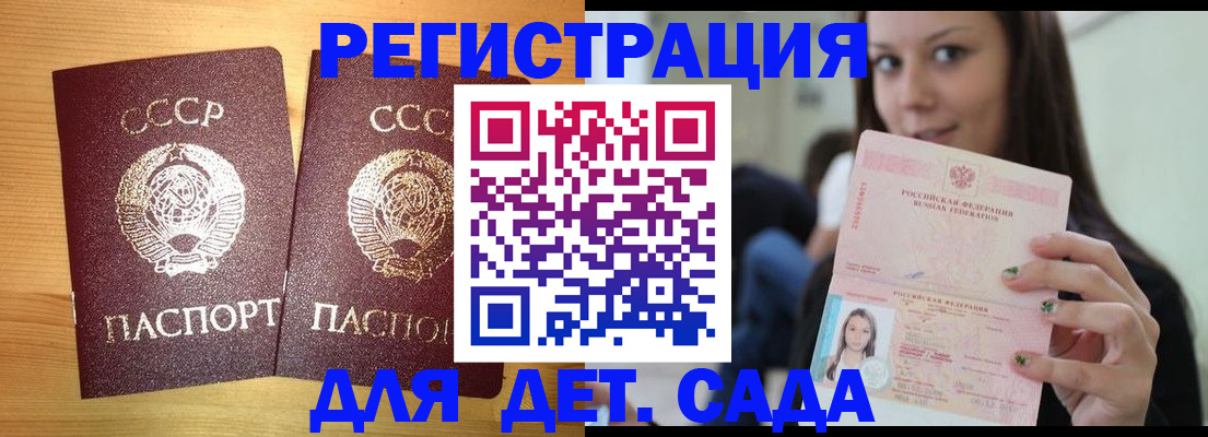 прописка иностранных граждан в Александровске-Сахалинском