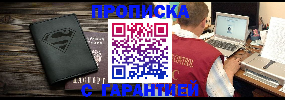 временная регистрация госуслуги в Александровске-Сахалинском